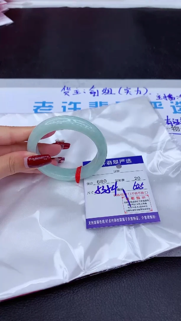 【闪购商品】翡翠手镯未镶嵌1111111111111111