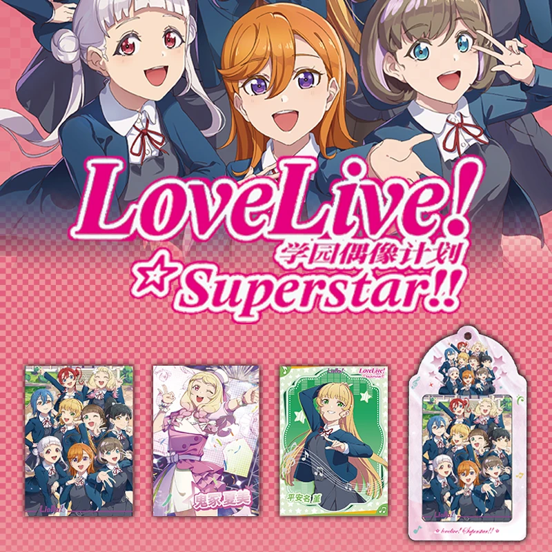 【推推】HitcardxLoveLive Superstar闪耀星光系列卡牌盲盒代拆