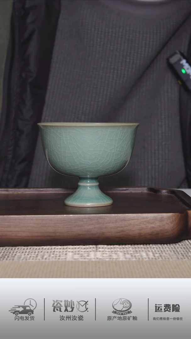【闪购商品】摆件全品青绿釉高足杯
