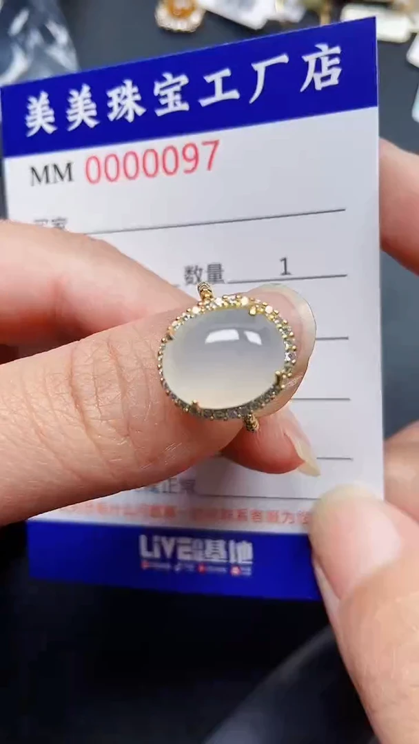 颈饰银S925镶嵌翡翠0097