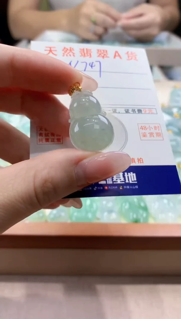 颈饰未镶嵌翡翠天然缅甸a货翡翠