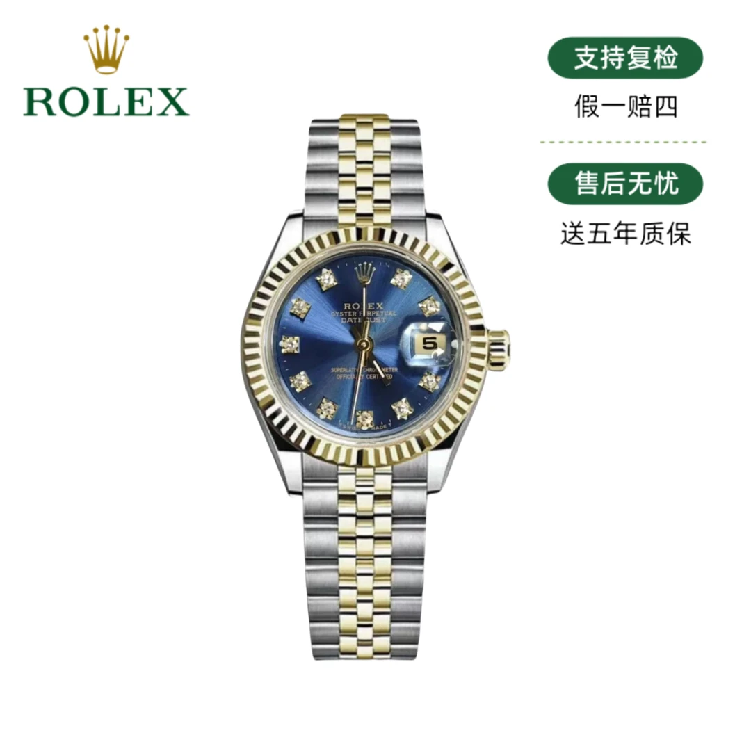 99新 Rolex/劳力士 日志69173/26mm/蓝盘原钻/自动机械/27932