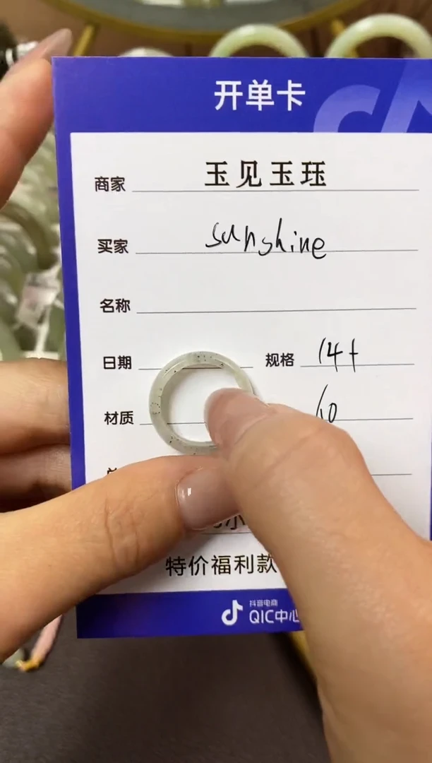 【闪购商品】和田玉手镯未镶嵌和田玉戒圈 粉丝专享