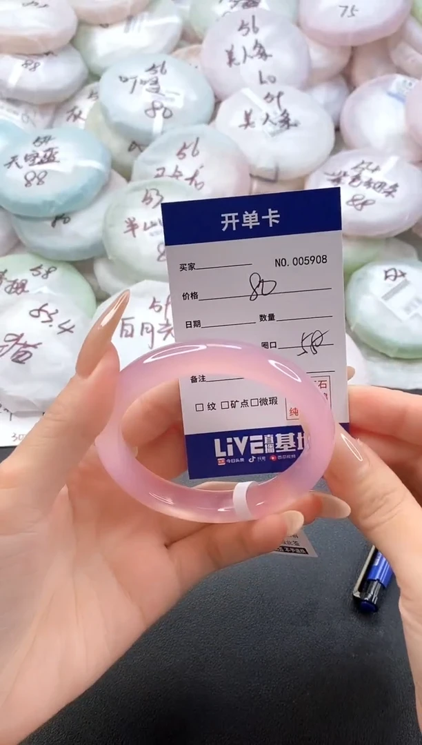 手镯玛瑙/玉髓未镶嵌5908圈口58