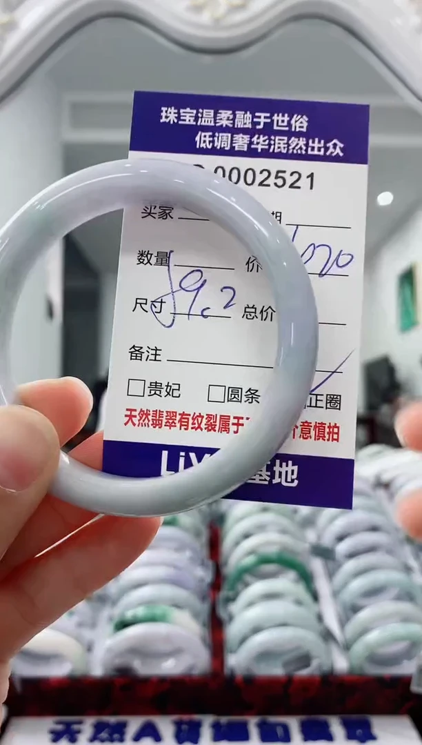 未镶嵌手镯翡翠天然缅甸A货翡翠