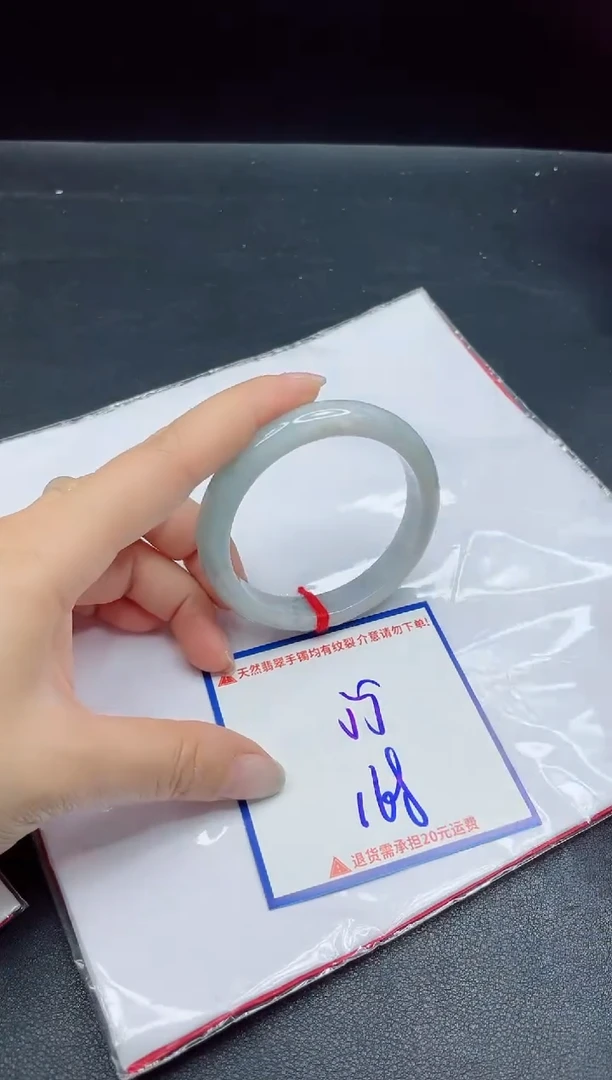 【闪购商品】翡翠手镯未镶嵌我