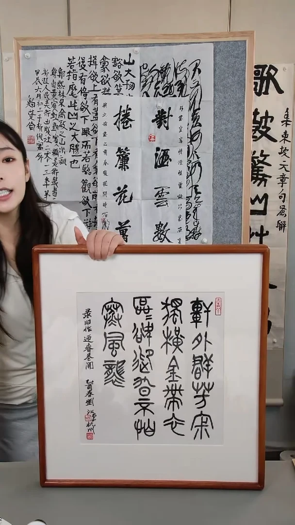 书法圣*1刘老师书法作品1平尺