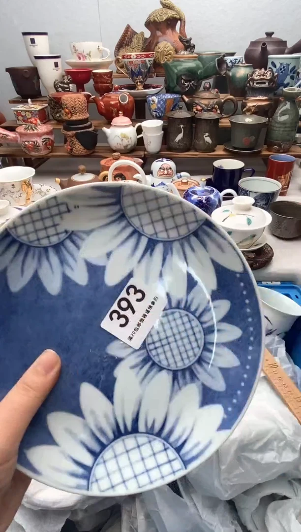 瓷片满20包邮 满20包邮