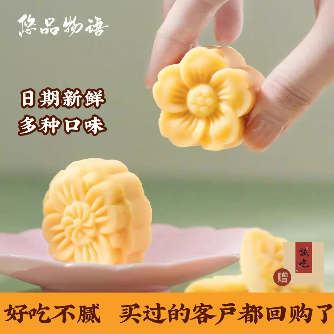 悠品物语原味纯绿豆糕传统正宗江南老式特产零食中式糕点茶点小吃