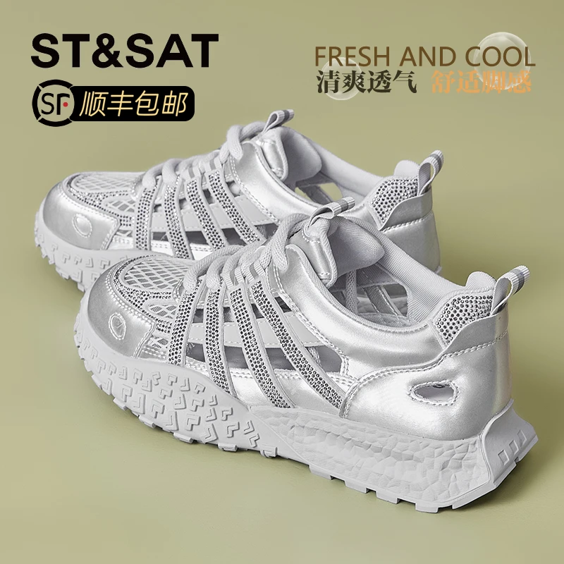 星期六真皮网面镂空透气德训鞋女2025夏季新款百搭运动休闲阿甘鞋
