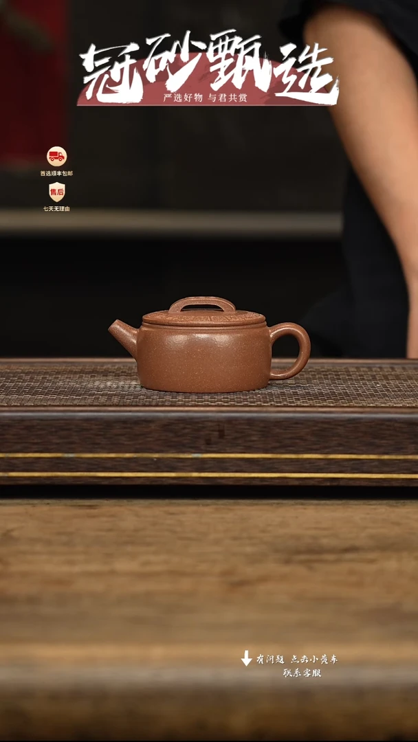 茶壶紫砂冠砂甄选02