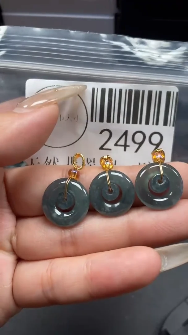 颈饰未镶嵌翡翠2499