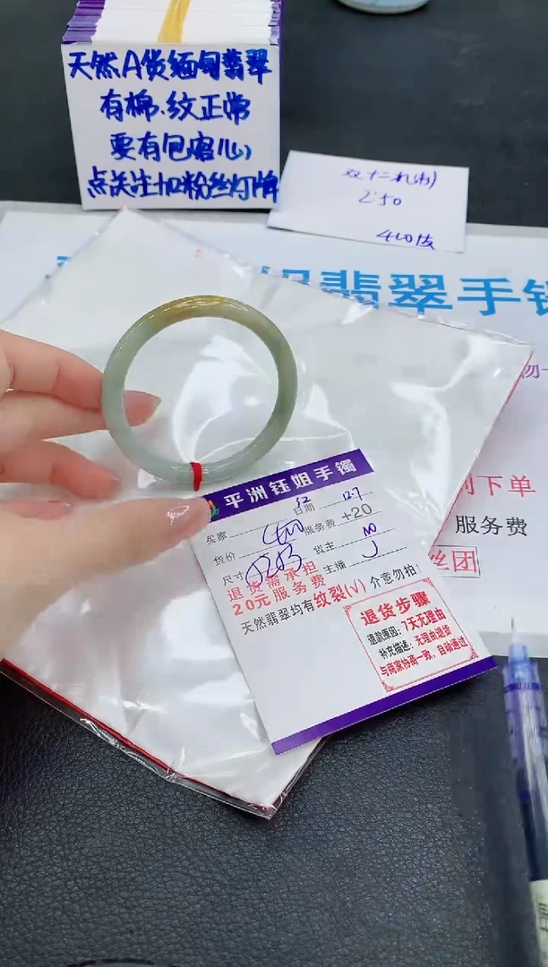 未镶嵌手镯翡翠1111111111