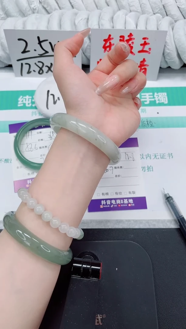 石英质玉手镯未镶嵌112-60.7