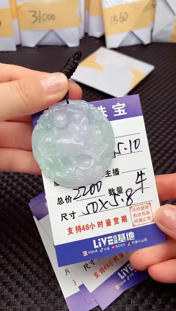 翡翠未镶嵌颈饰纯天然缅甸翡翠A货