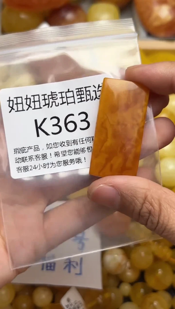 裸石蜜蜡未镶嵌蜜蜡珠子带瑕疵 假一赔万