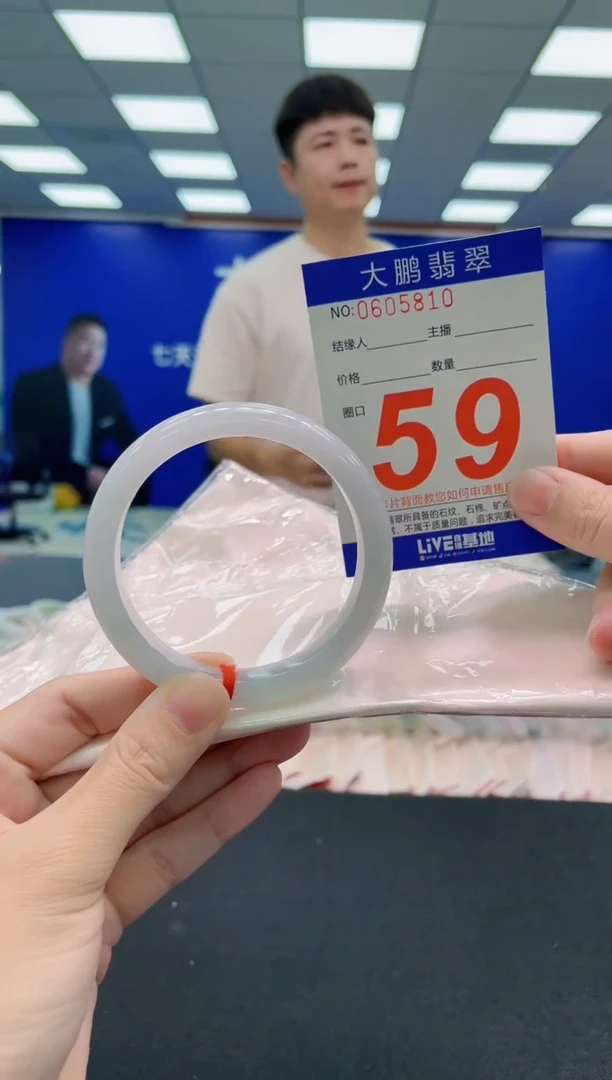 未镶嵌手镯翡翠AAAAAAAAA