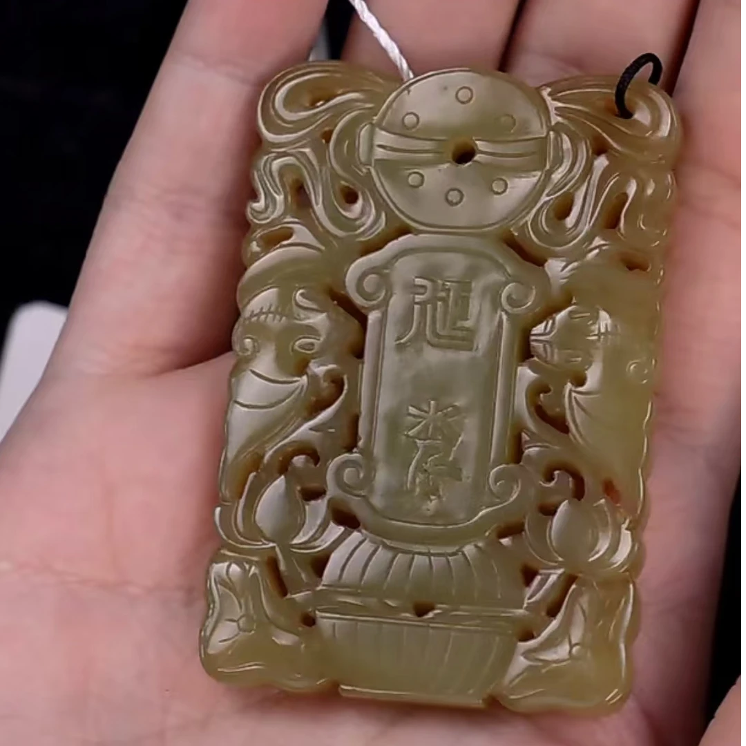 清代和田玉黄玉镂空挂牌