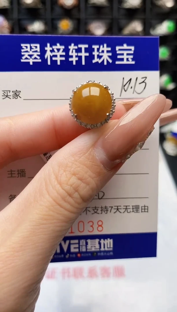 银S925镶嵌戒指翡翠1038