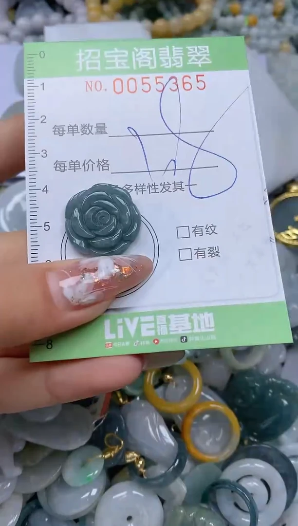 【闪购商品】翡翠颈饰未镶嵌闪购商品0055365