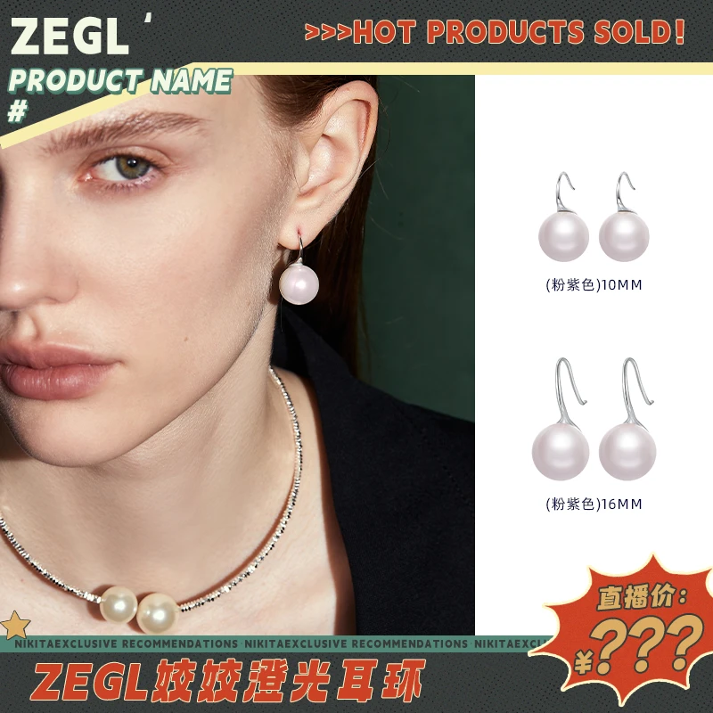 ZEGL 合金仿珍珠耳饰 法式耳环女气质耳钉高级感耳钩复古耳饰DB