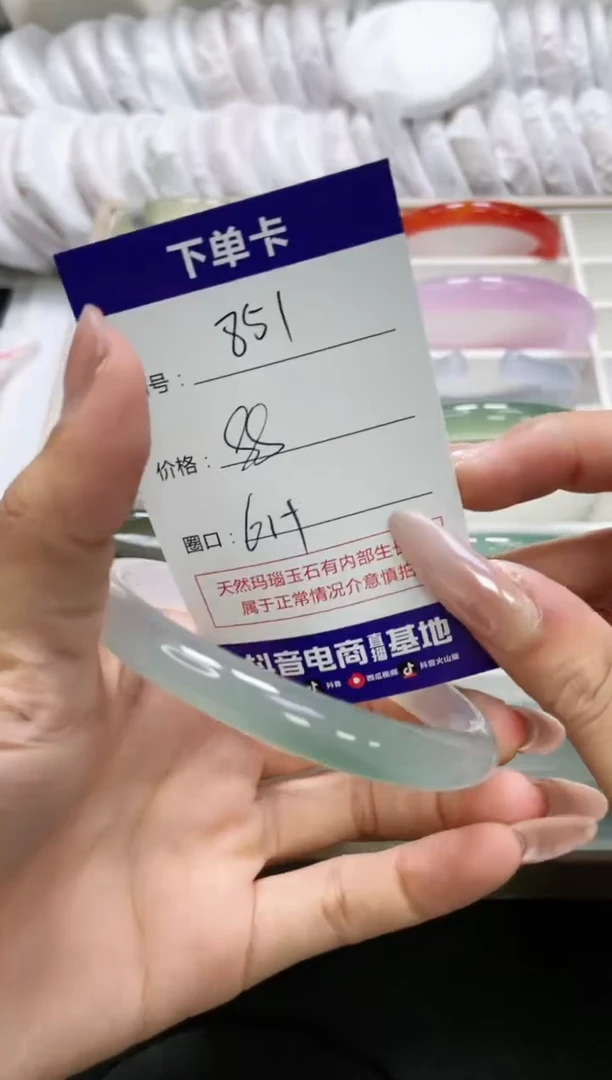 未镶嵌手镯玛瑙/玉髓851
