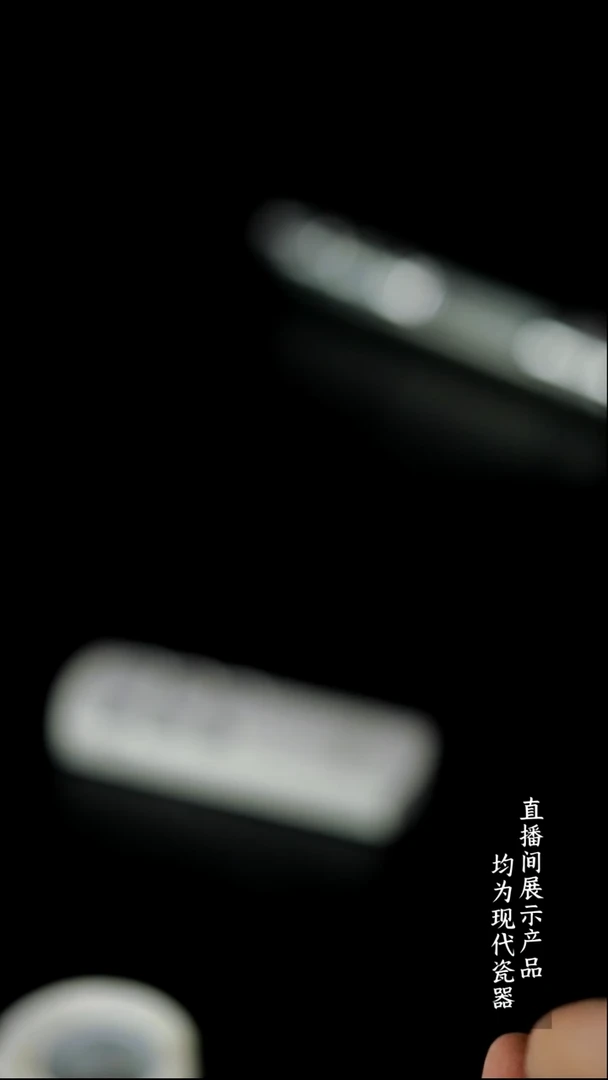 Y120诚意十足的直播间 茶具