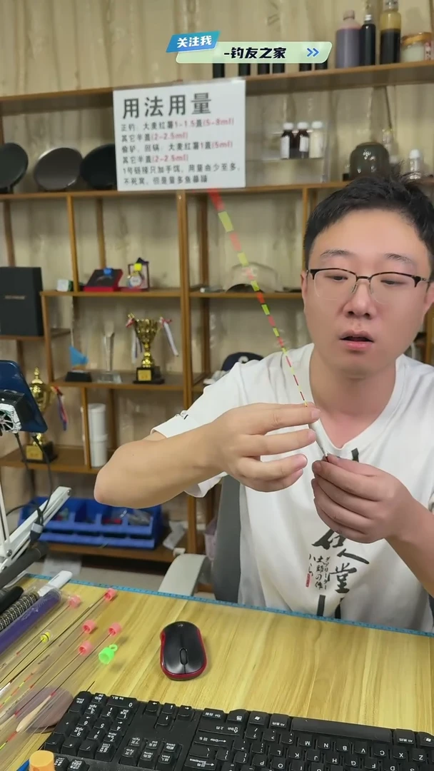 碳素y**c血道竞技2.6g