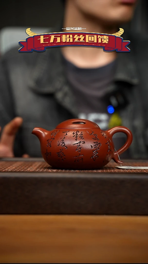 茶壶紫砂宜兴原矿 紫砂手工紫砂壶容量240cc