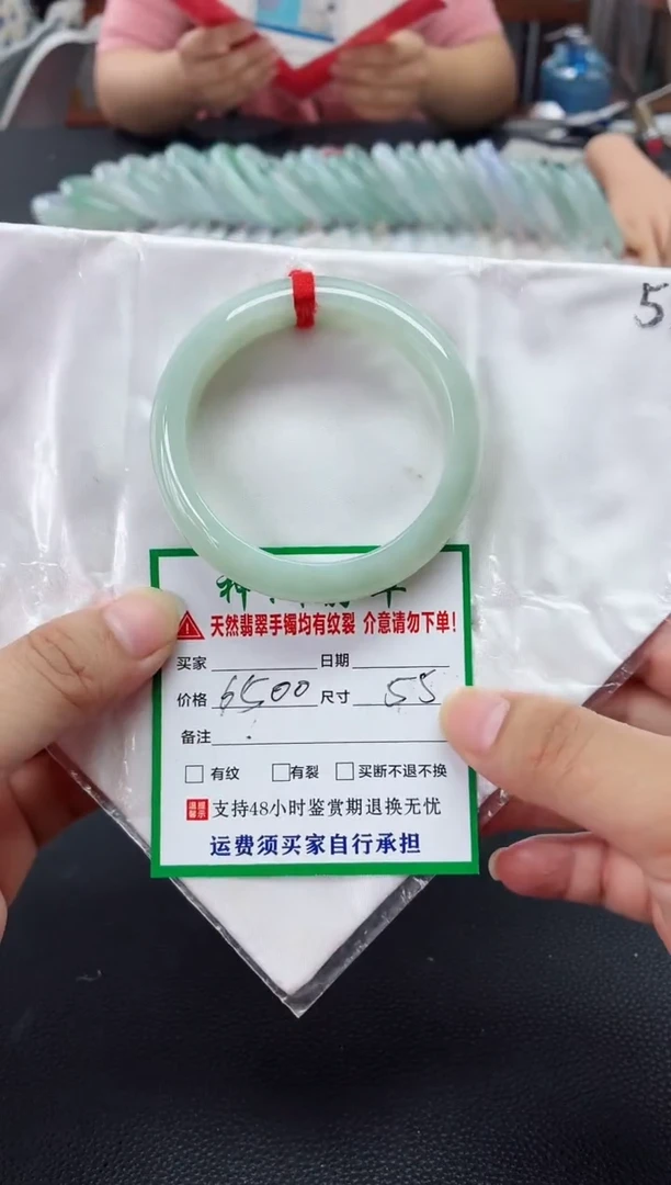 未镶嵌手镯翡翠翡翠手镯58