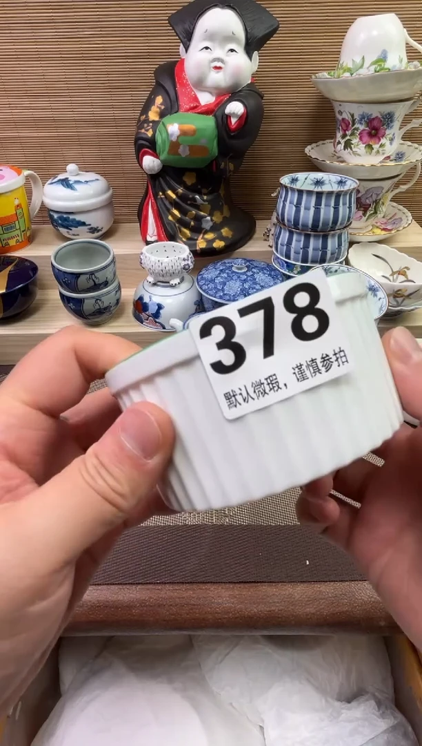 【闪购商品】陶瓷陶瓷陶瓷陶瓷陶瓷