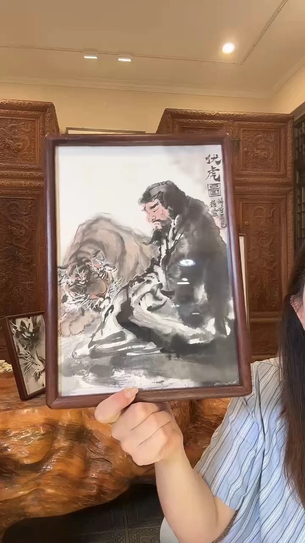 国画?****?苏云苏云苏云苏云