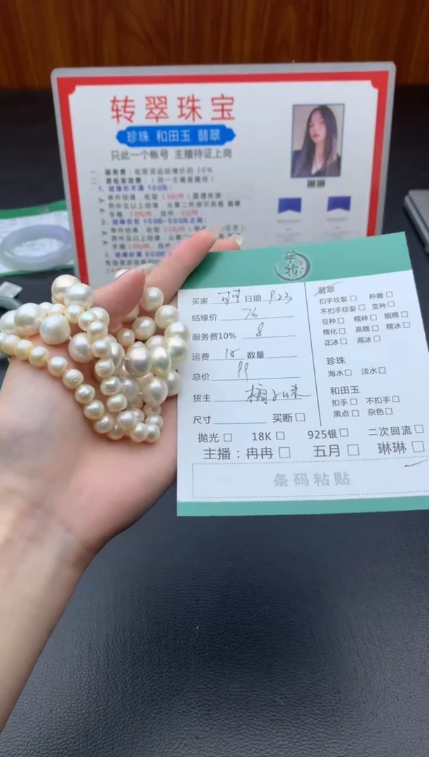 颈饰未镶嵌淡水珍珠可*✨项链