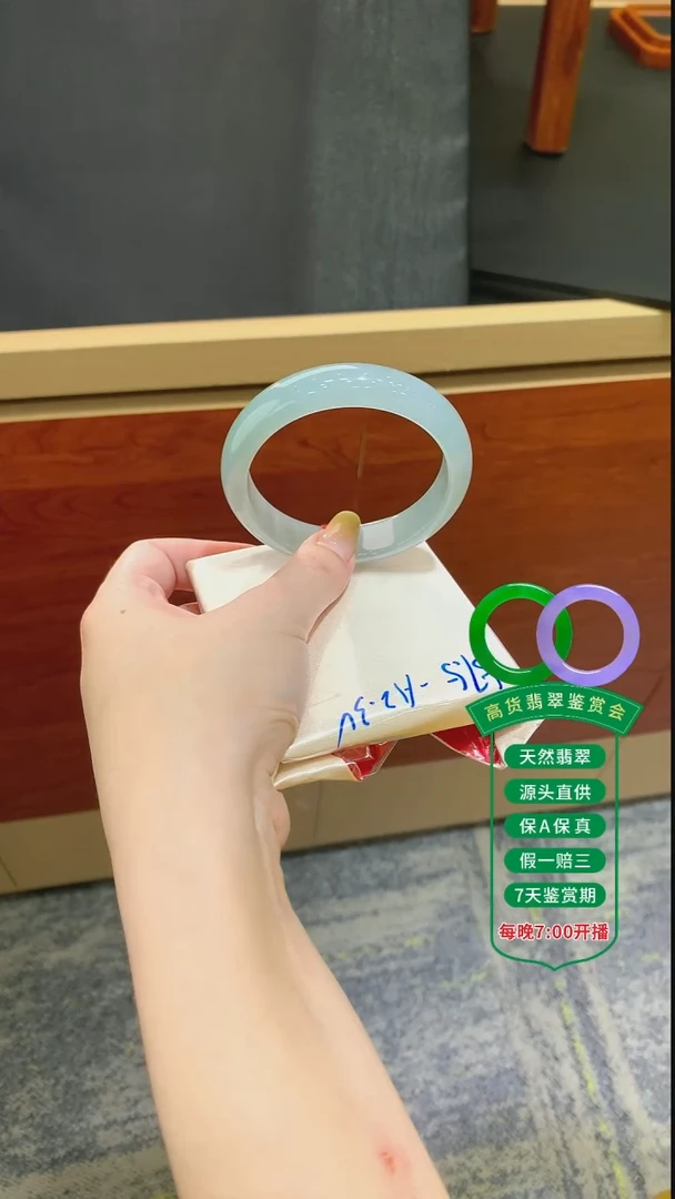翡翠手镯未镶嵌翡翠手镯39