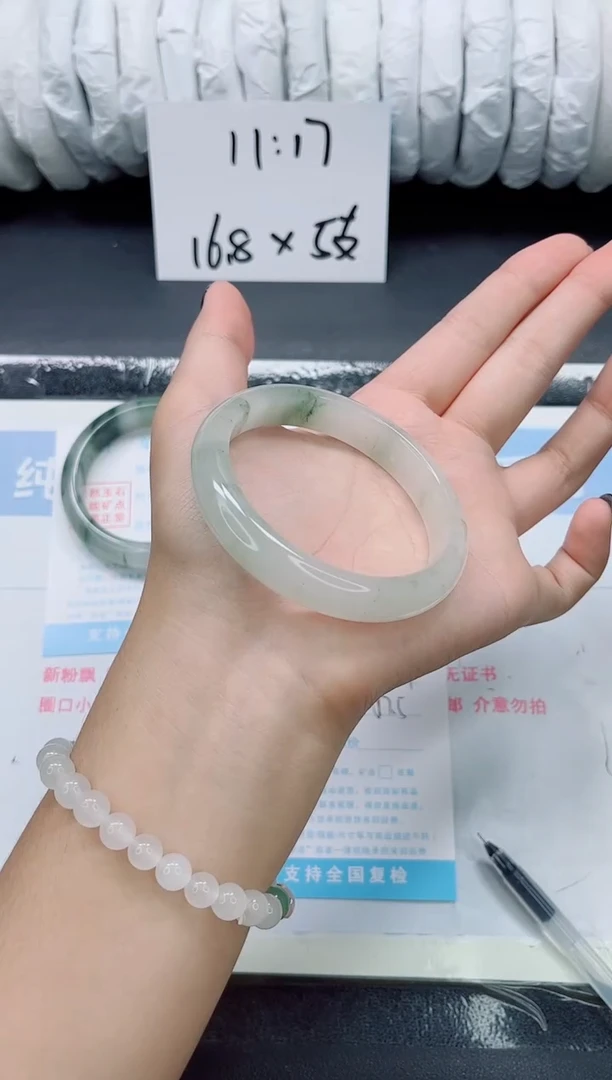 未镶嵌手镯石英质玉0201-57