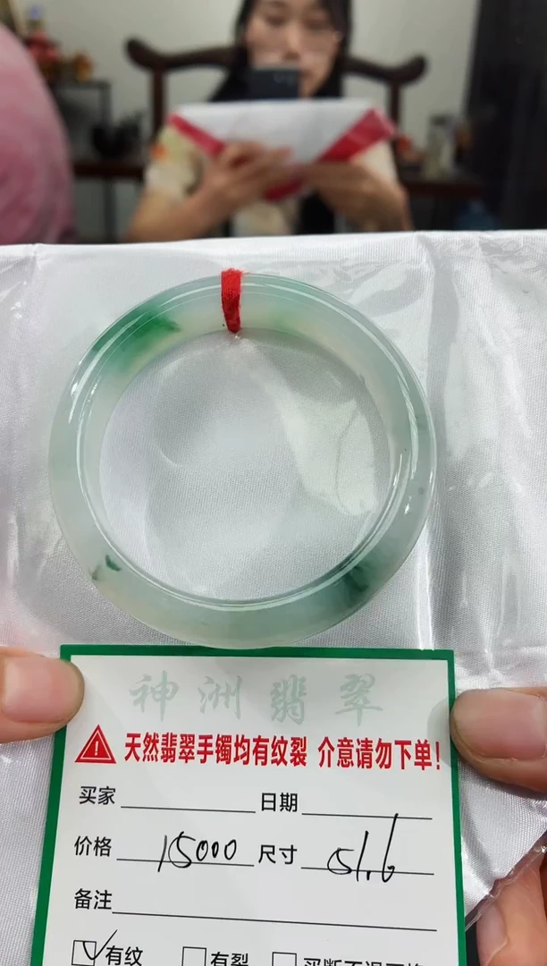 翡翠手镯未镶嵌翡翠手镯