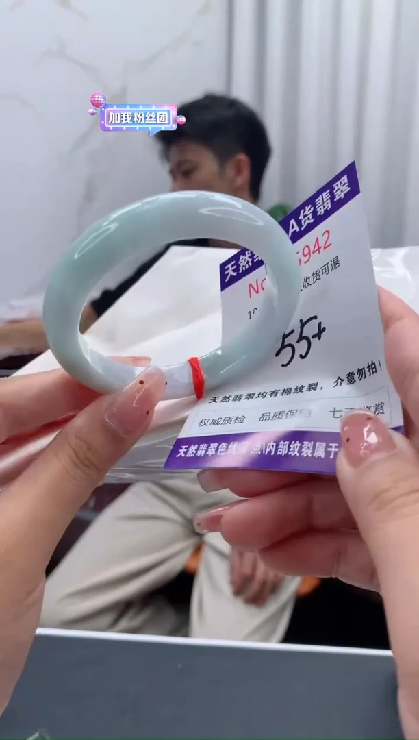 未镶嵌手镯翡翠有纹，完美者勿拍