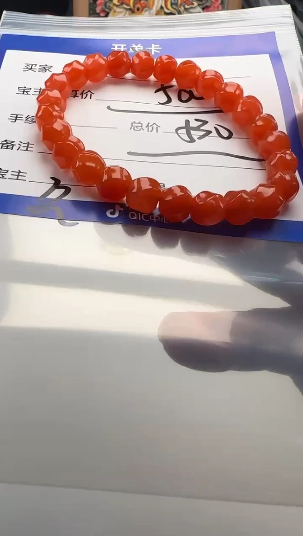 未镶嵌手串手串南红玛瑙-***、手串手串