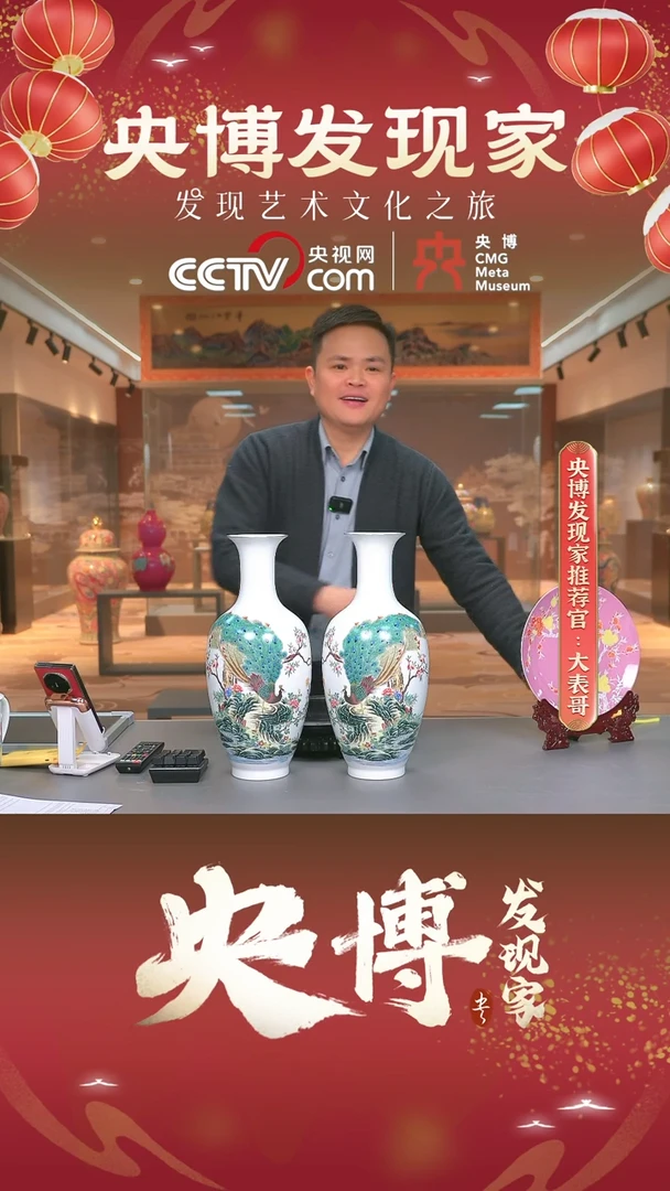【闪购商品】摆件景德镇陶瓷摆件0000000