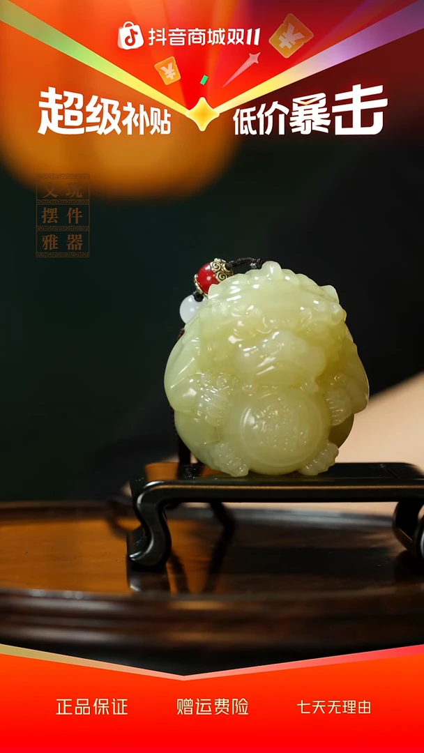玉《貔貅抱球》手把件摆件