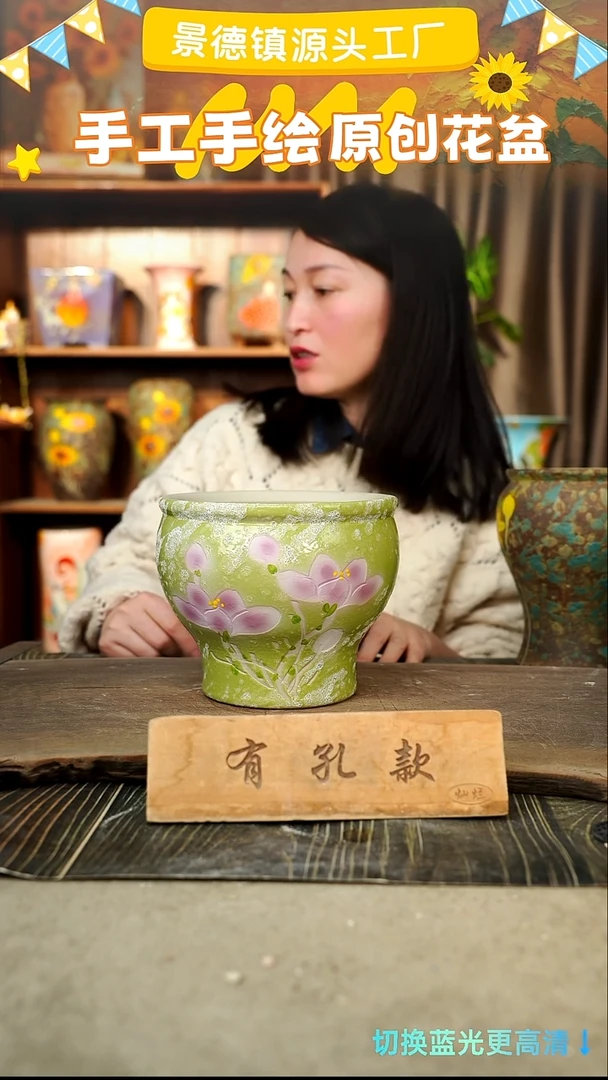 陶瓷29-71 口径17高度14 1-2误差 微瑕