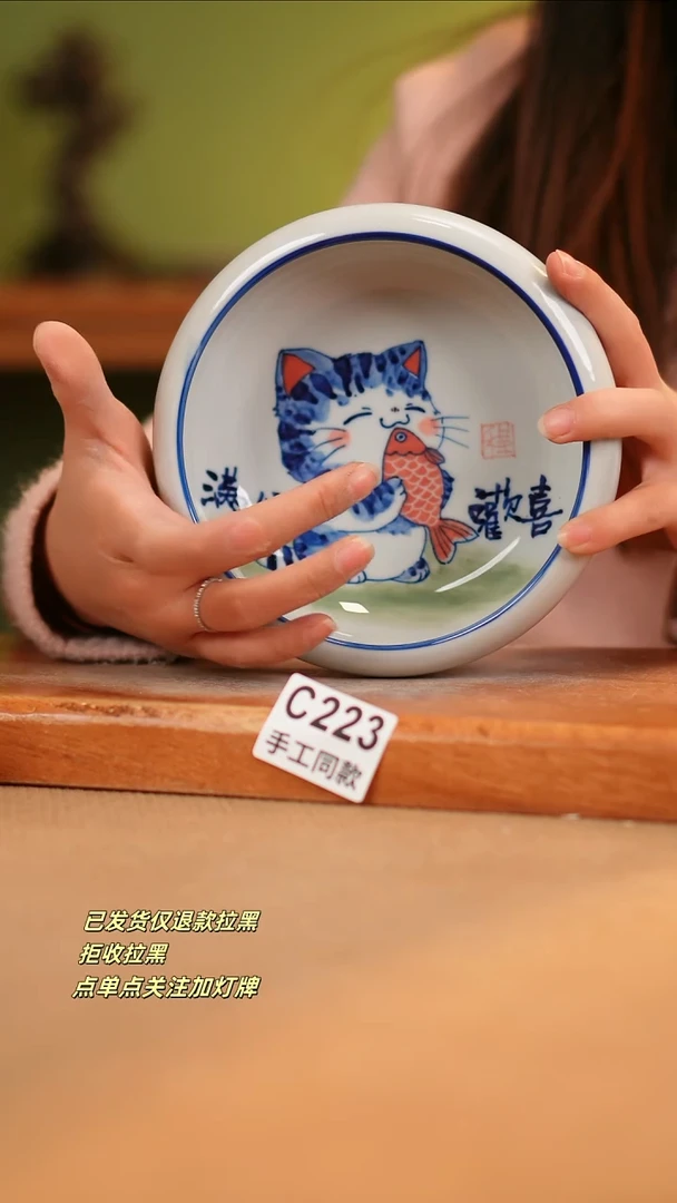 【闪购商品】瓷片C223窑林瓷业瓷器