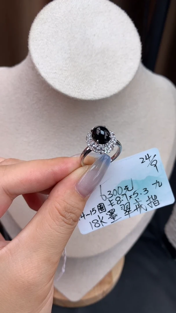 未镶嵌戒指翡翠自带#送人#，联系客服核对地址~