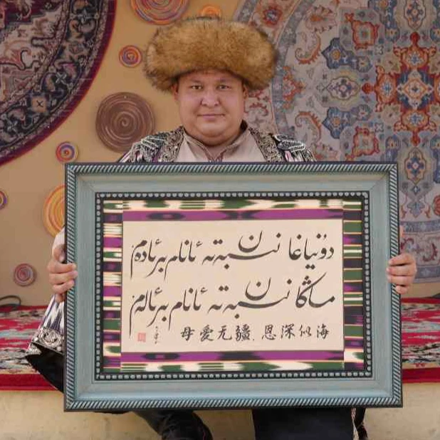 和田桑皮纸书法国画