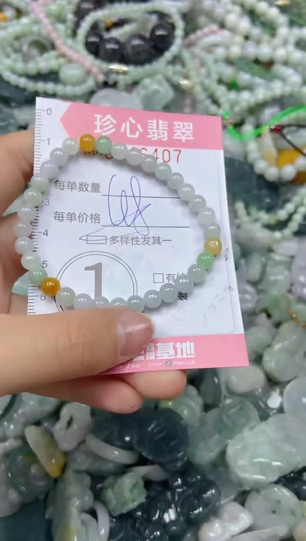 颈饰未镶嵌翡翠闪购0346407多样性发其一