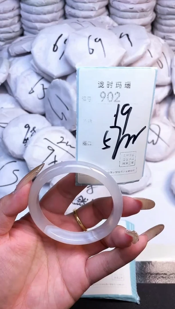 手镯玛瑙/玉髓未镶嵌902