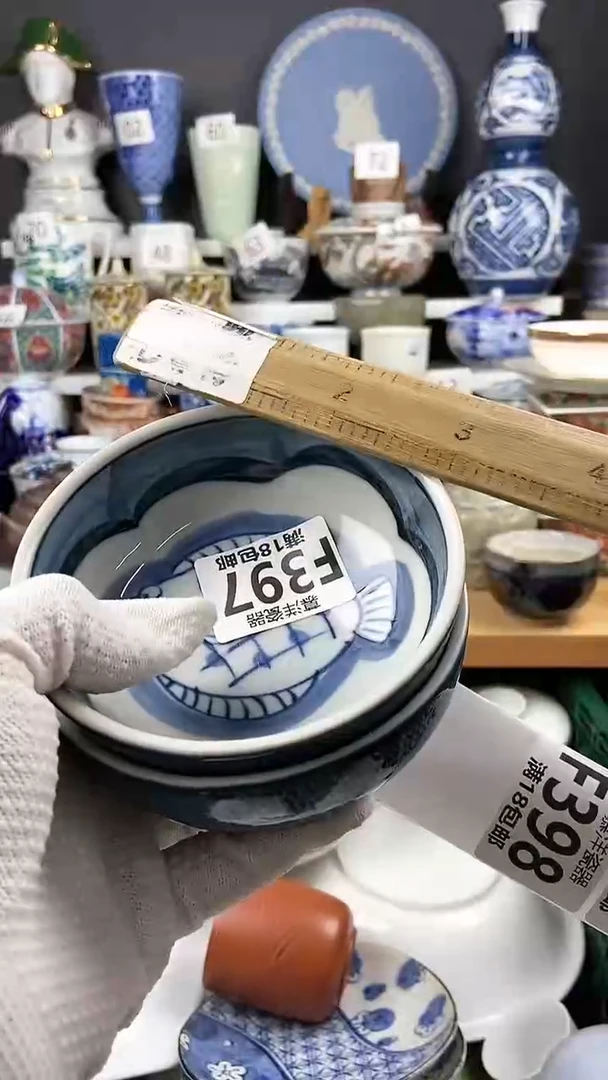 【闪购商品】瓷片2点点关注感谢支持支持