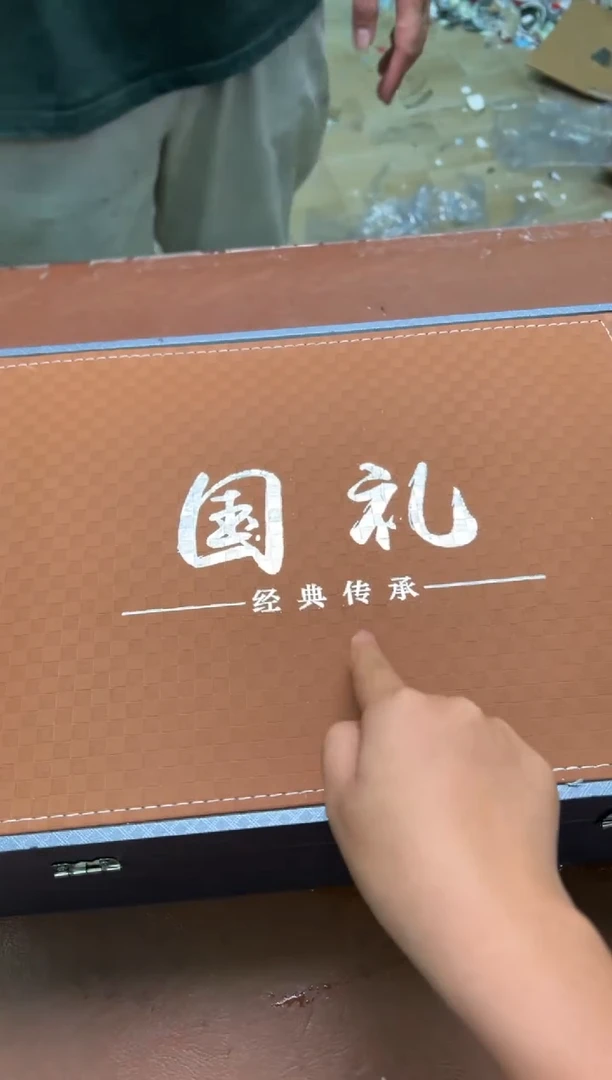 其他@@@@@@@@@@@@@@国礼