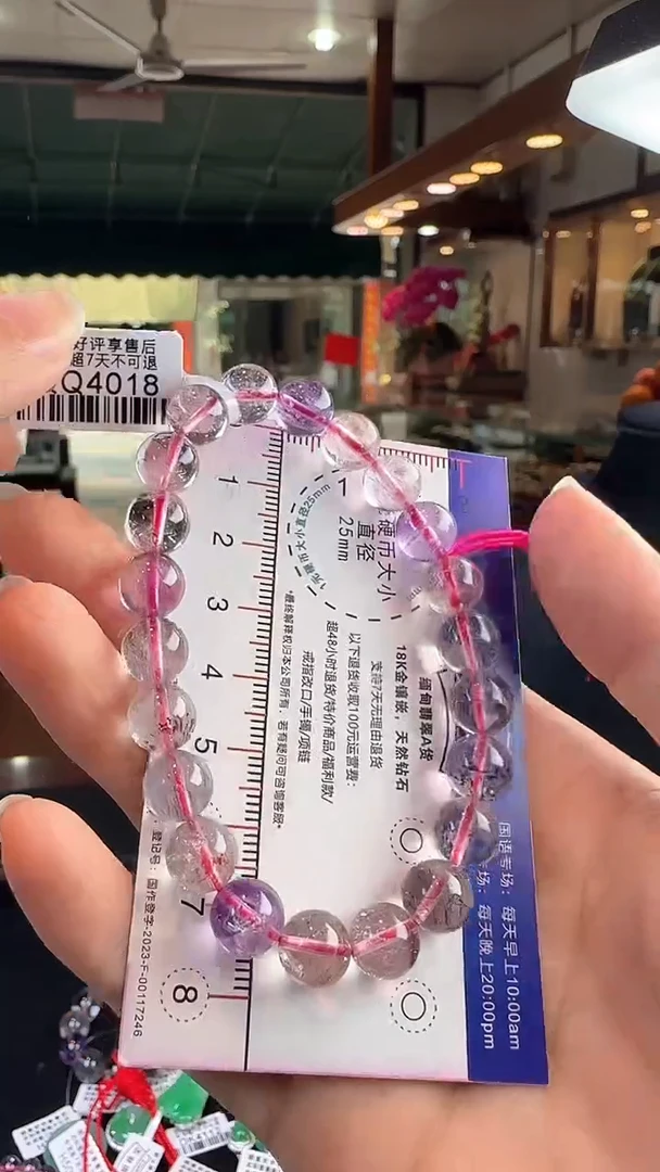 【闪购商品】水晶手串未镶嵌QQ4018彩超七水晶手串9+