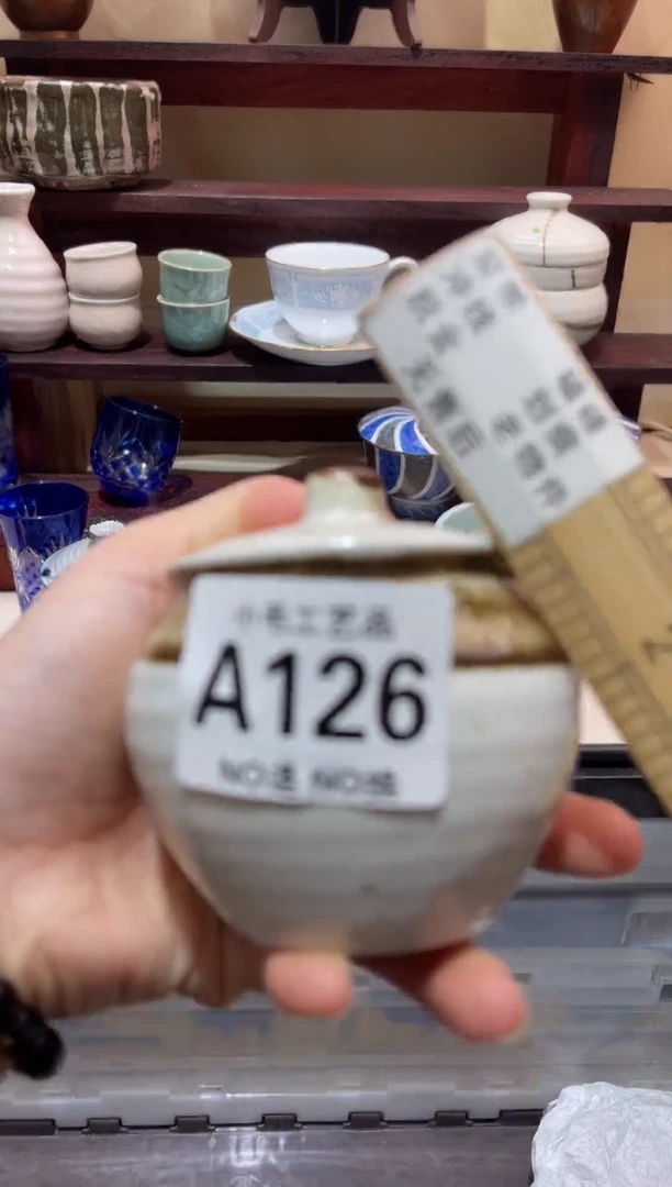 瓷片壶*地      A126